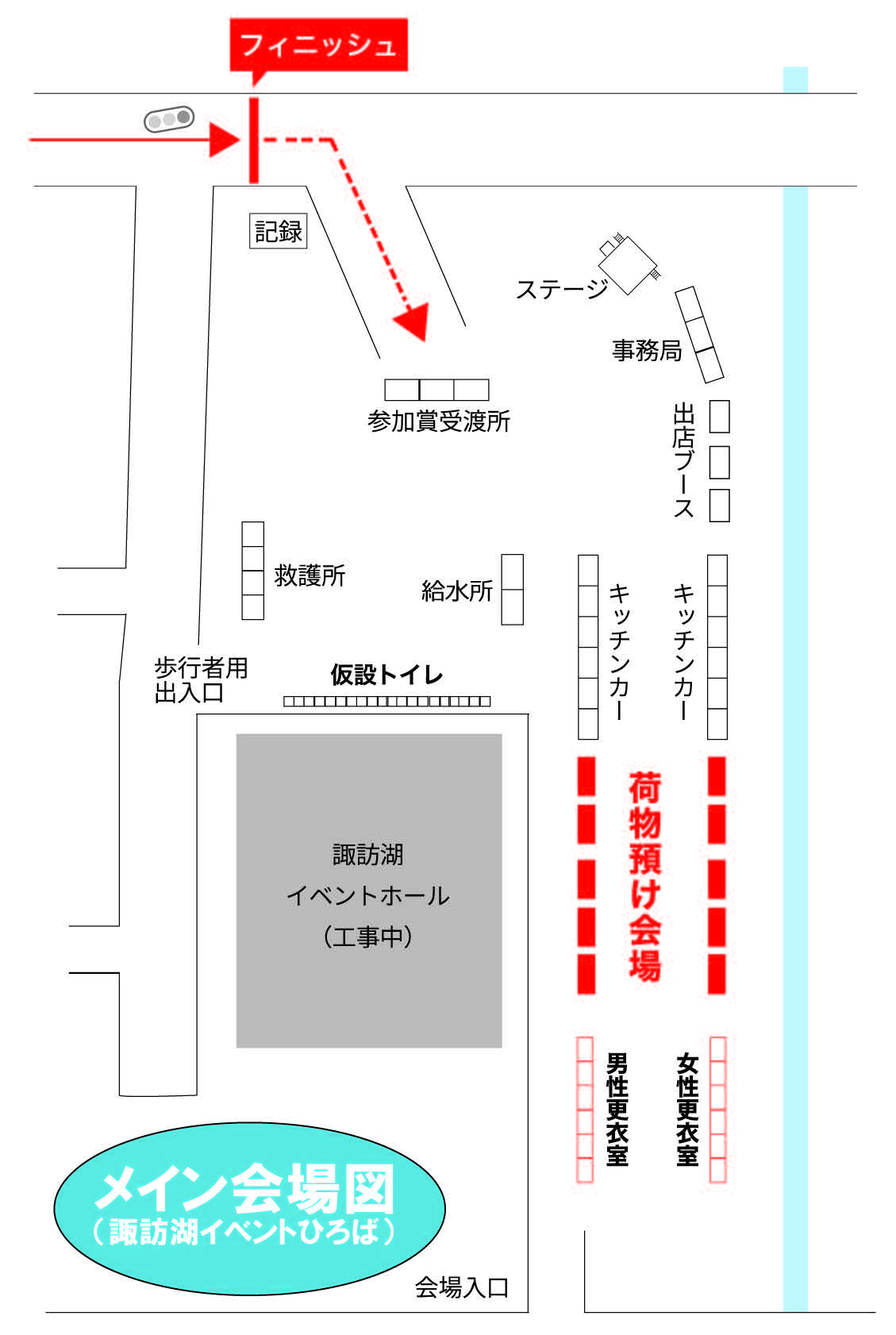 会場案内図