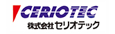 株式会社セリオテック