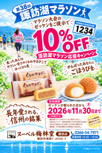 詳しくはこちら